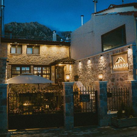 Afanos Guesthouse Arachova Exterior photo